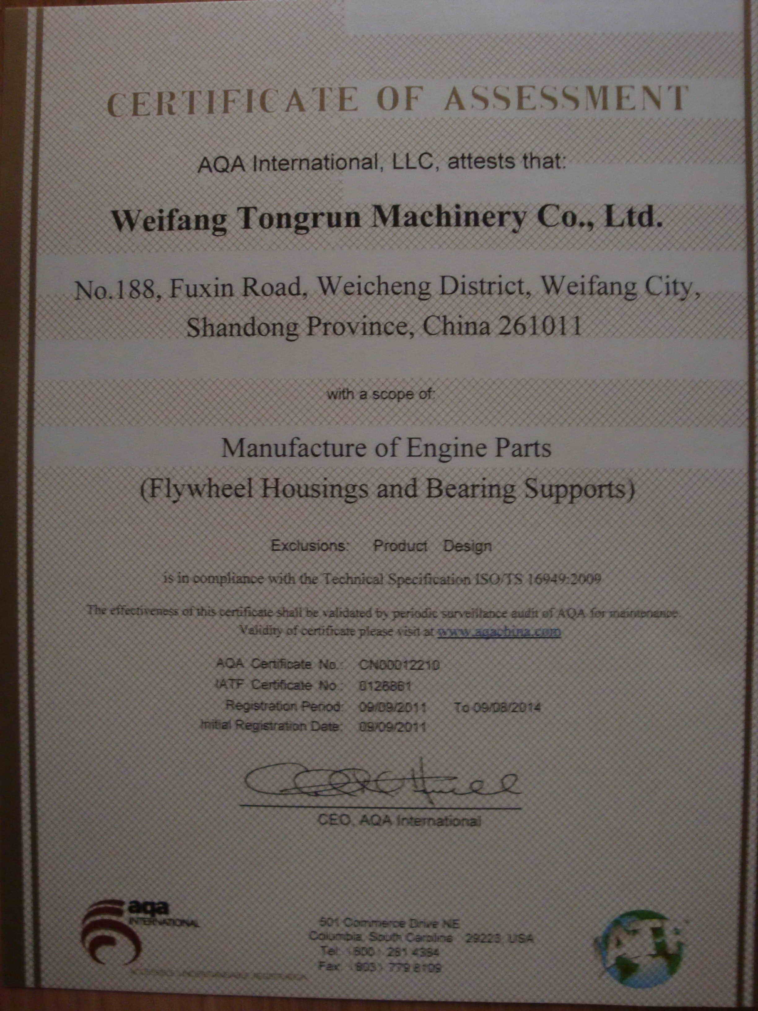 �c���鿴Ԕ��(x��)��Ϣ<br>��(bi��o)�}��TS16949�C�� ��x�Δ�(sh��)��3317