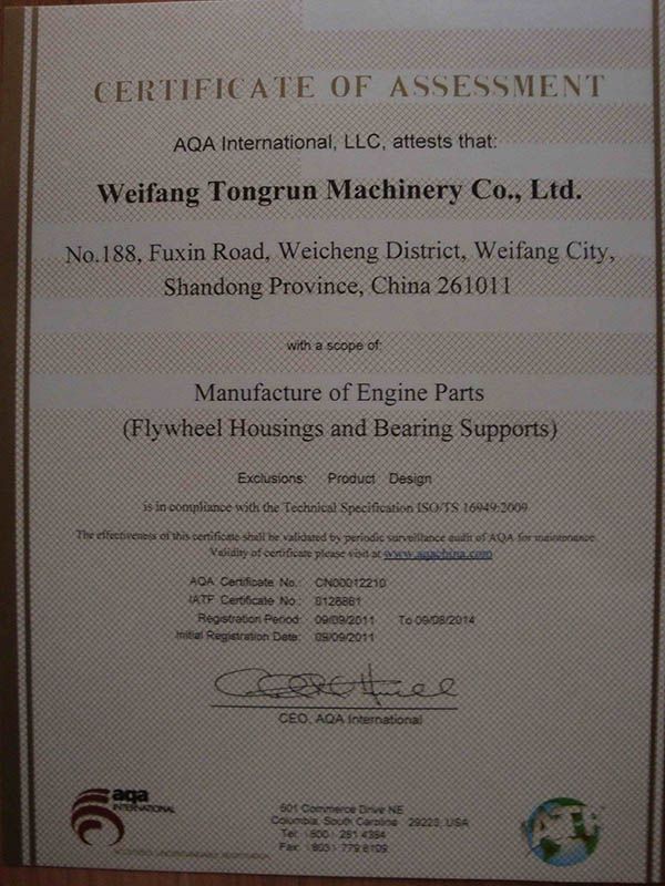 點(diǎn)擊查看詳細(xì)信息<br>標(biāo)題：TS16949證書 閱讀次數(shù)：5027